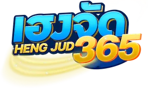 HENGJUD365
